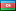 Азербайджан (Azerbaijan)