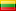 Литва (Lithuania)